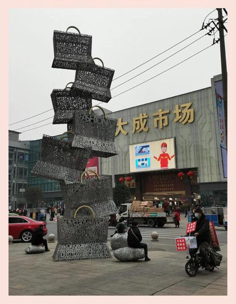 成都批发市场
