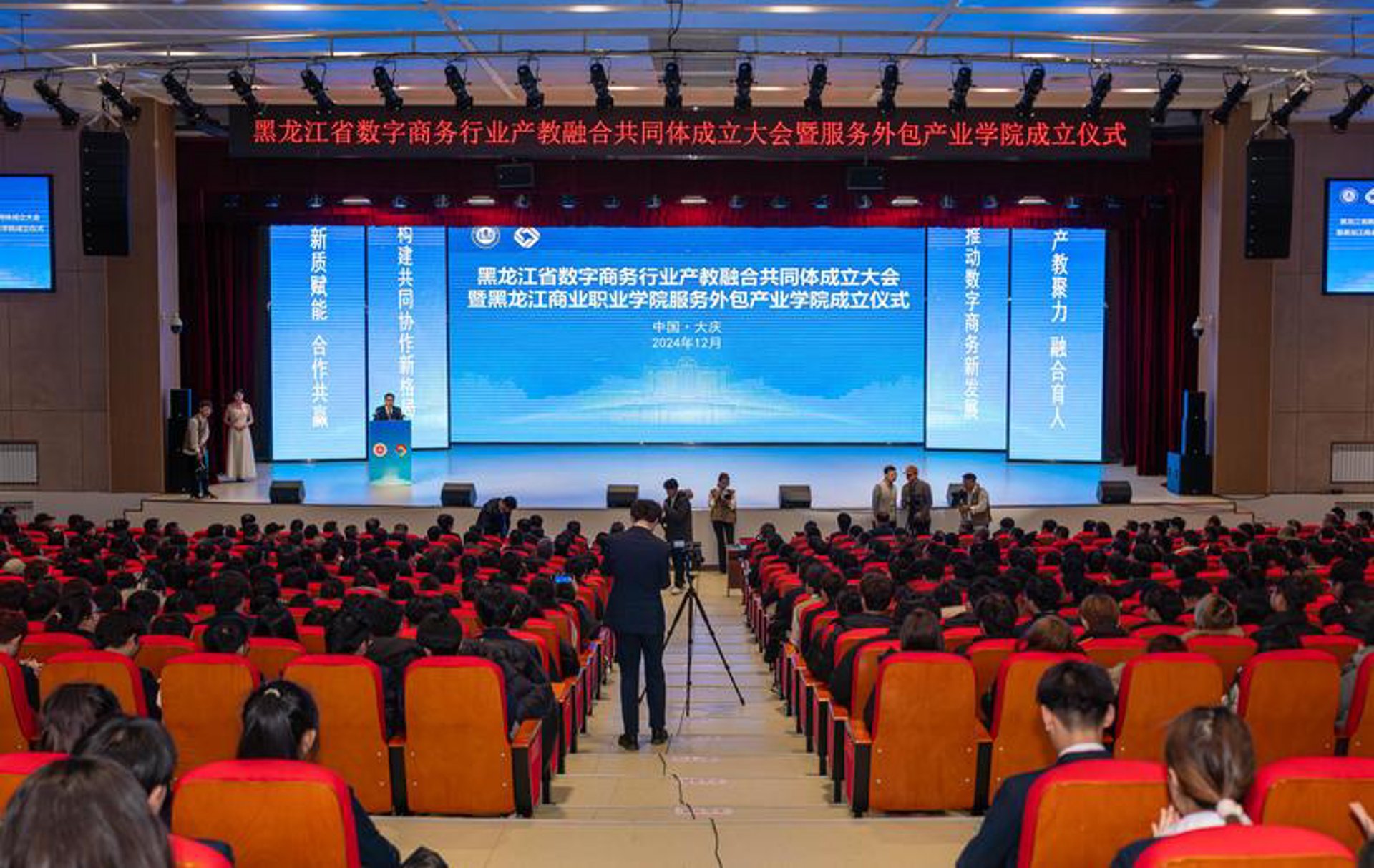 斯福恩商贸